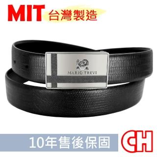 【CH-BELT 銓丞皮帶】新潮蜥蜴皮紋時尚型男休閒紳士扣皮帶腰帶(黑)