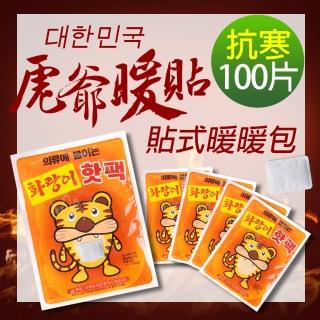 【韓國虎爺暖貼】12HR恆溫持久 黏貼式暖暖包 100片(抗寒 冷氣團 暖暖包 貼式)