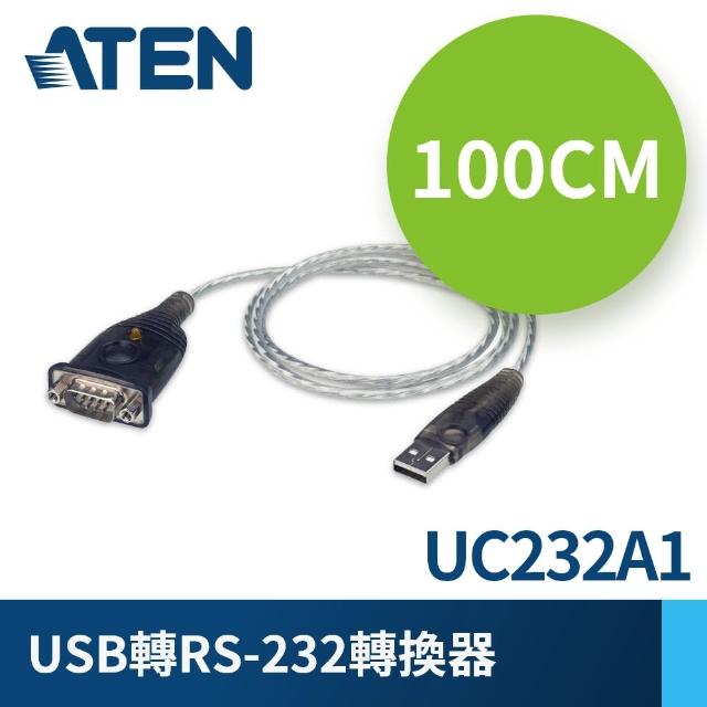 【ATEN】USB轉RS-232轉換器(UC232A1)