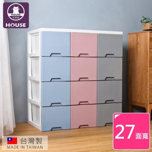 【HOUSE】舞動漸層四層抽屜式收納櫃-隙縫櫃(台灣製造-3色可選)