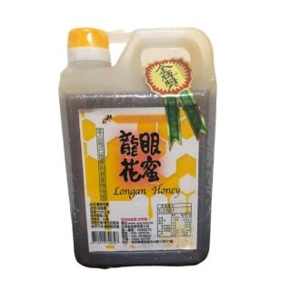 【亞源泉】台灣龍眼花蜜1200gX1入(榮獲金牌獎)