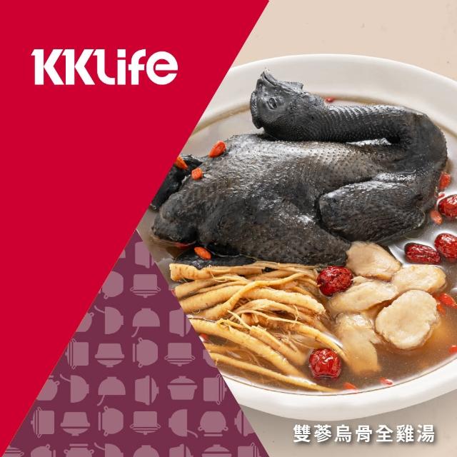 【早鳥價!KKLife】雙蔘烏骨全雞湯(2800g/盒)