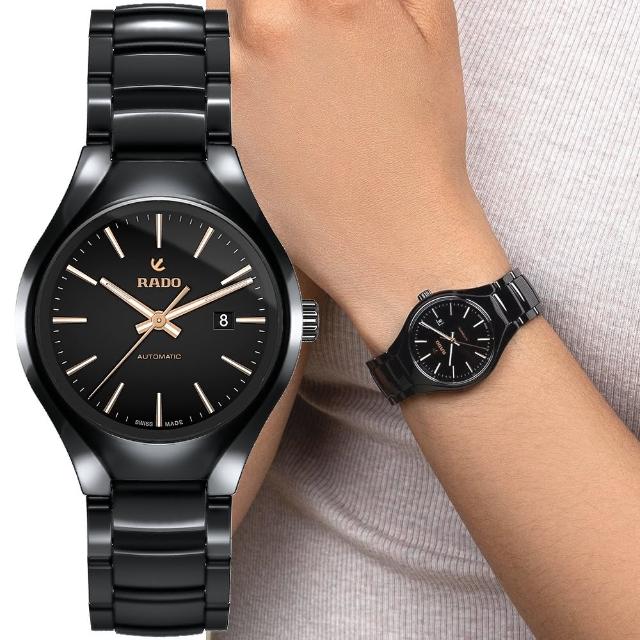 【Rado 雷達表】True真系列自動機械女錶-30mm(R27242162)