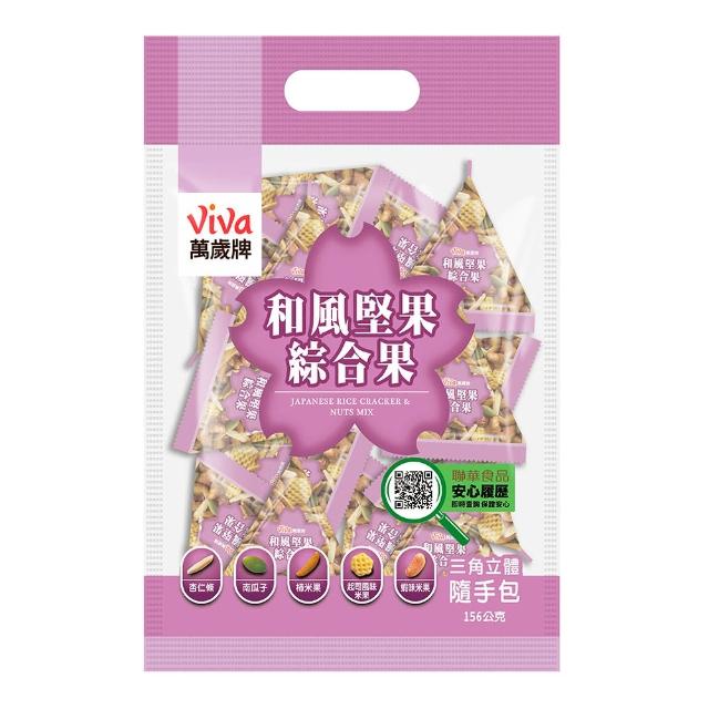 【萬歲牌】和風堅果綜合果(156g)