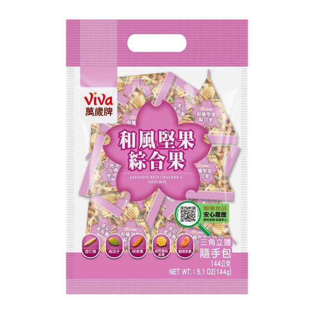 【萬歲牌】隨手包綜合果系列-麻辣小魚花生/活力纖果/和風堅果(任選口味)