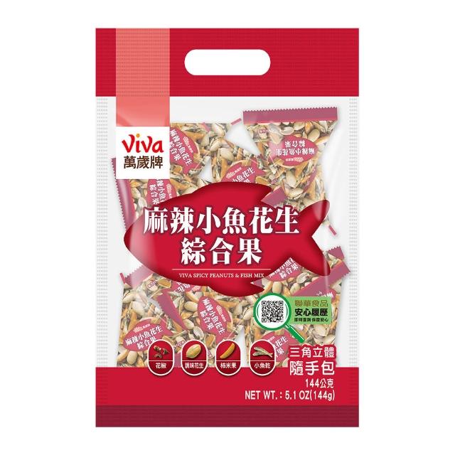 【萬歲牌】隨手包綜合果系列-麻辣小魚花生/活力纖果/和風堅果(任選口味)