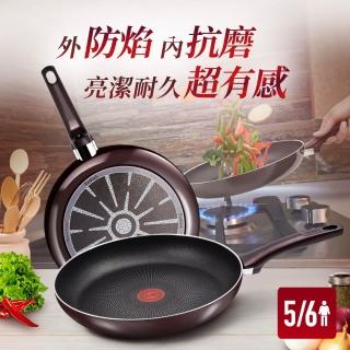 【Tefal 特福】法國製烈焰武士系列32CM不沾鍋平底鍋