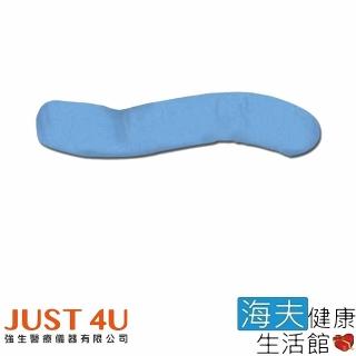 【海夫健康生活館】強生醫療 JUST 4U 小龍 擺位枕(TV-302)