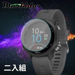 【Morbido蒙彼多】Garmin Forerunner 245鋼化玻璃保護貼 2片組