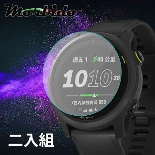 【Morbido蒙彼多】Garmin Forerunner 945鋼化玻璃保護貼 2片組