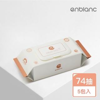 【ENBLANC】銀離子抗菌｜極柔純水有蓋大包濕紙巾 - 蓮花萃取物74抽5包(韓國人氣第一品牌)