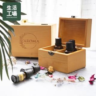 【生活工場】Wooden精油收納盒小