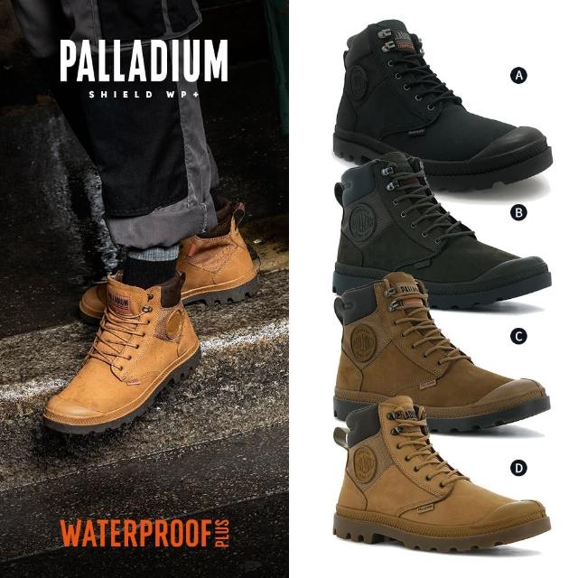 Palladium Pampa Shield Pallabosse 皮革 拉鍊防水靴 男女 六款任選 Momo購物網