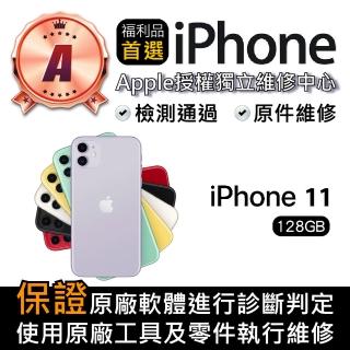 【Apple 蘋果】A級福利品 iPhone 11(128G)