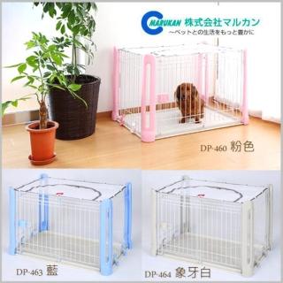 【Marukan】精緻滑門狗屋 粉/藍/象牙白(DP-460/463/464)