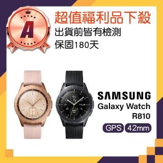 【SAMSUNG 三星】A級福利品 Galaxy Watch 42mm 藍牙智慧手錶(R810)