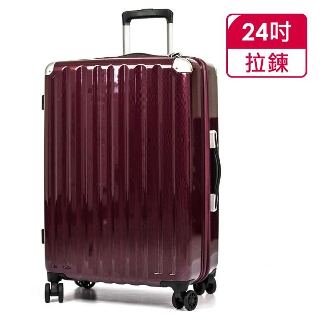 A.L.I【A.L.I】24吋時尚經典款行李箱 4色可選(RU-ALI600824)