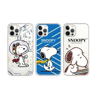 Snoopy 殼 Momo購物網