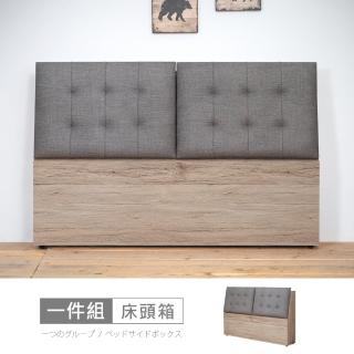 【時尚屋】[CW20]亞曼達6尺床頭箱CW20-T71(免運費 免組裝 臥室系列)