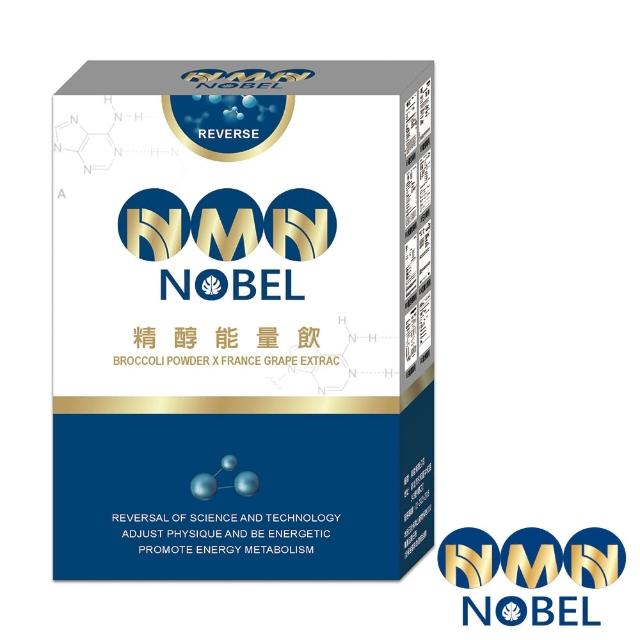 OB-NMN NOBEL逆轉精醇能量飲