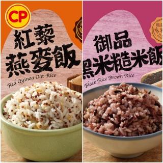 【卜蜂】無添加 養生熟飯 超值30包組(120g/包.紅藜燕麥飯.黑米糙米飯.泰國香米飯)