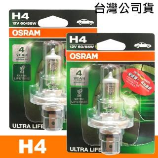 【Osram 歐司朗】長壽型4倍 H4 汽車原廠燈泡 12V 55W 公司貨(2入 保固四年《送氣墊手機墊》)