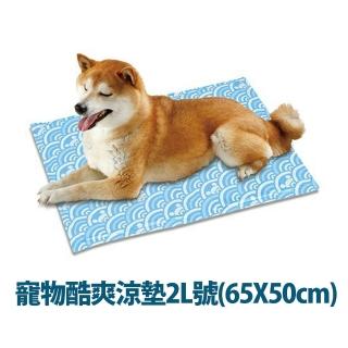 【Marukan】寵物酷爽涼墊2L號(65X50cm)