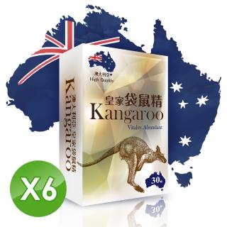 澳大利亞皇家袋鼠精Ⅱ-6入組