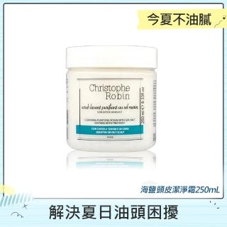 【Christophe Robin】海鹽頭皮潔淨霜/玫瑰髮泥250ml(航空版)