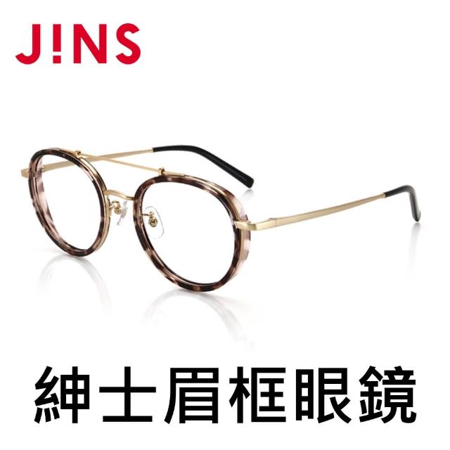 【JINS】紳士飛行款眼鏡(特AMRF18S033)