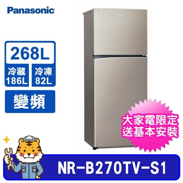 Panasonic 國際牌【Panasonic 國際牌】268公升變頻雙門冰箱(NR-B270TV)