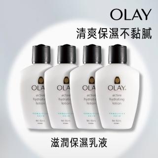 OLAY 歐蕾 新生高效緊緻護膚面霜50gX2 #膠原大紅瓶