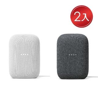 【Google】Nest Audio