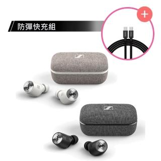 【防彈快充組】森海塞爾 真無線藍牙耳機二代+優迷 USB/Type C 快充線