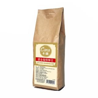 【Casa 卡薩】黃金曼特寧中深焙咖啡豆454g2袋組