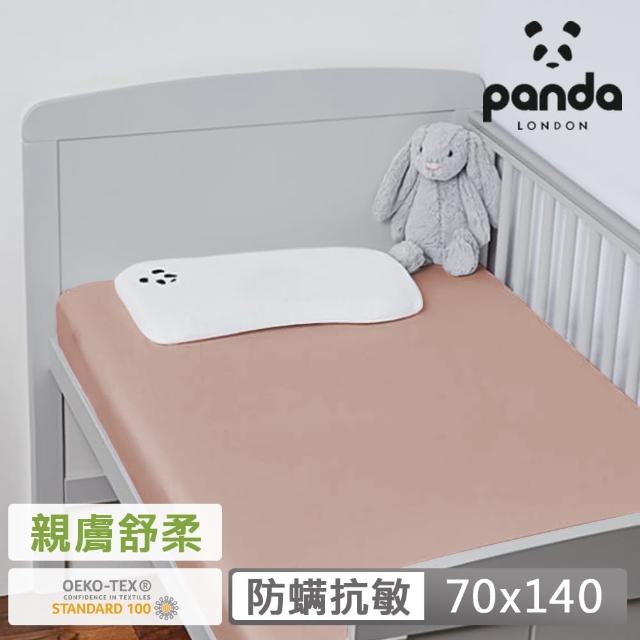 【Panda London】甜夢嬰兒床套70x140(如絲質般柔順細緻)