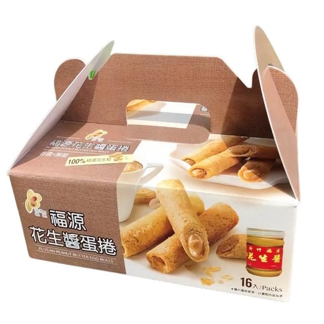 【新竹福源】蛋捲兩盒組-花生/花生芝麻 口味任選(320g/盒)