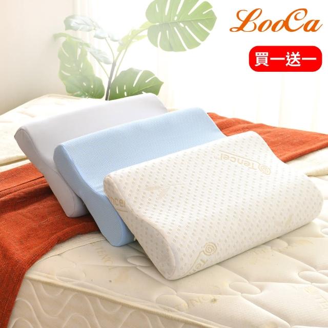 【LooCa】LooCa釋壓記憶枕買一送一(天絲/抗菌/吸濕排汗-三款任選-雙11組)