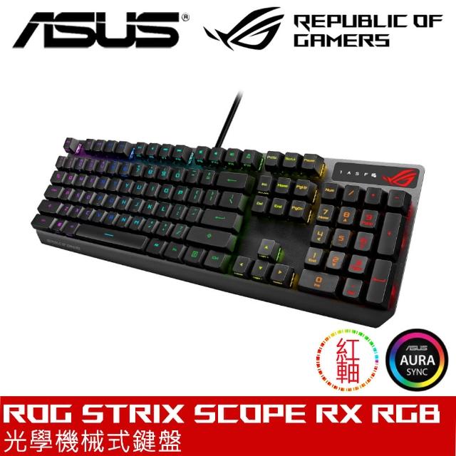 【ASUS 華碩】ROG Strix Scope RX RGB 光學機械式電競鍵盤(紅軸)