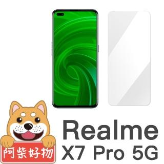 【阿柴好物】Realme X7 Pro(非滿版 9H鋼化玻璃貼)