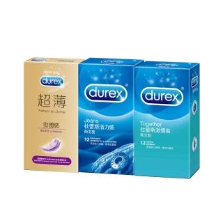 【Durex杜蕾斯】超薄勁潤裝5入+活力12入+激情12入保險套(3盒組)