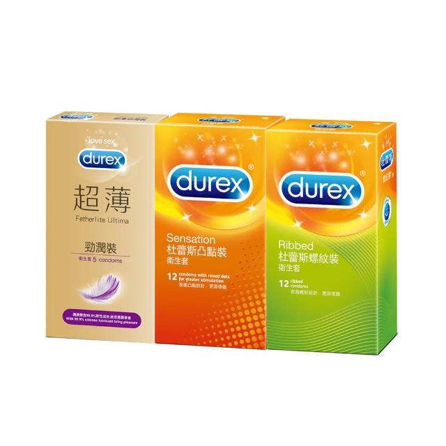 【Durex杜蕾斯】超薄勁潤裝5入+凸點12入+螺紋12入保險套(3盒組)