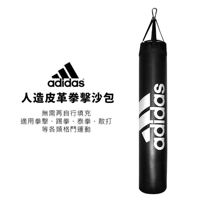 adidas 愛迪達【adidas 愛迪達】adidas 高強度拳擊沙包 ADISBAC18N(150cm)