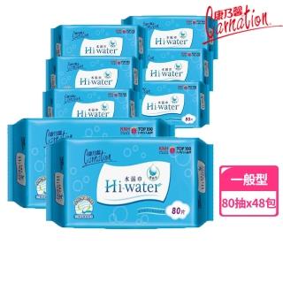 【康乃馨】Hi-Water 水濕巾80片x24包/箱*2 (共48包)