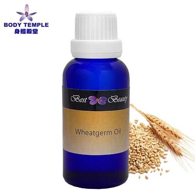 【BodyTemple 身體殿堂】小麥胚芽油-首壓30ml(Wheatgerm virgin)