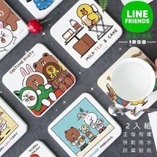 【收納王妃】LINE FRIENDS 珪藻土杯墊2入組 矽藻土 硅藻土 熊大兔兔莎莉(10x10cm)