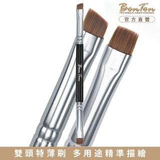 【BonTon】雙頭平/斜超薄線條刷 D05 纖維直毛