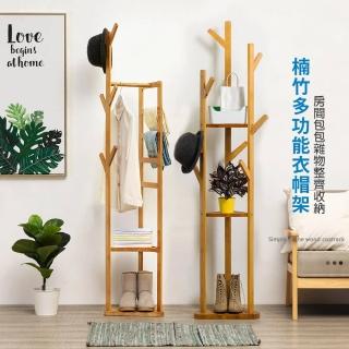 【AOTTO】簡約掛衣架