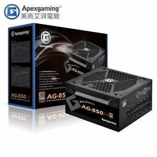 【Apexgaming 美商艾湃電競】AG-850M 850W 金牌全模組