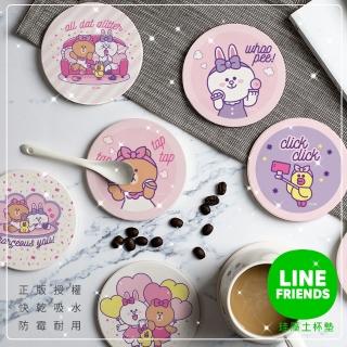 【收納王妃】LINE FRIENDS 少女心網美珪藻土杯墊2入組  矽藻土 硅藻土 熊美 兔兔莎莉(10x10cm)